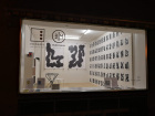 etkstore052